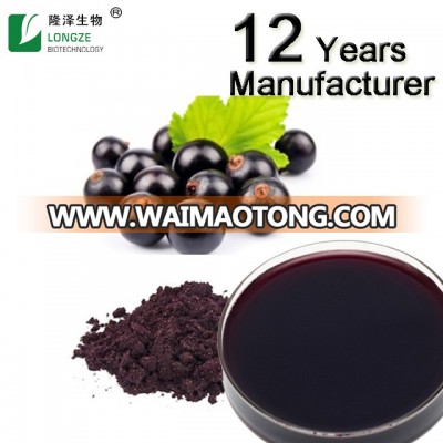 Chinese supplier Maqui berry extract powder 10:1